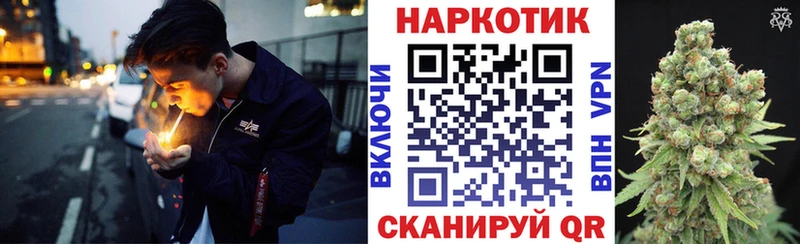 Купить наркотик Бугуруслан ГАШИШ  OMG как войти  Мефедрон  Канабис  COCAIN 