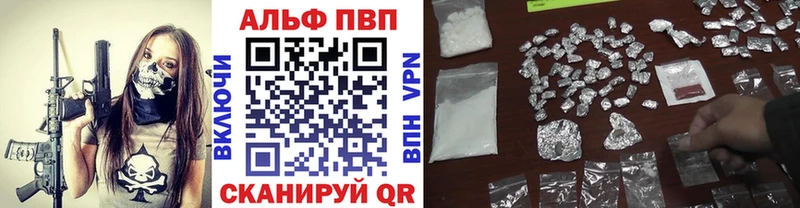 Alpha-PVP Crystall  mega ONION  Бугуруслан 