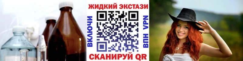 мориарти состав  Бугуруслан  БУТИРАТ 99% 