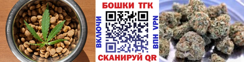 дарнет шоп  Бугуруслан  ссылка на мегу ONION  Печенье с ТГК конопля 