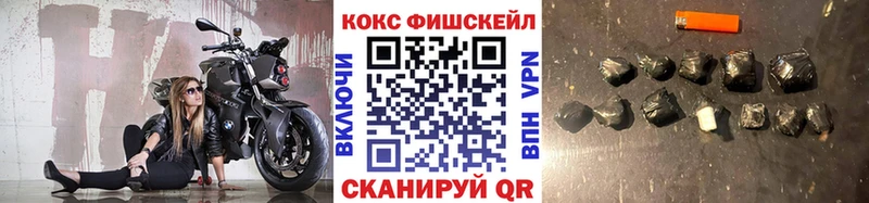 Cocaine VHQ Бугуруслан