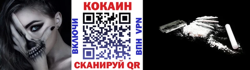 Cocaine FishScale  нарко площадка наркотические препараты  Бугуруслан  MEGA вход 