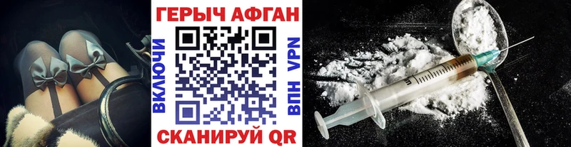 ГЕРОИН Heroin  Бугуруслан 