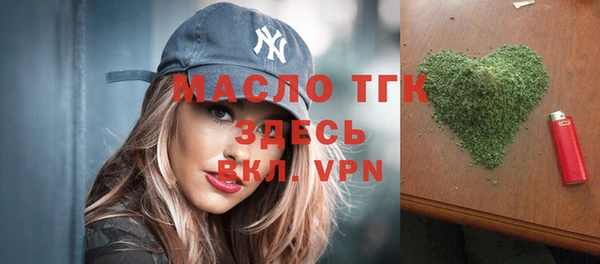 стаф Абаза
