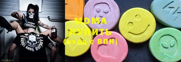 скорость mdpv Сатка