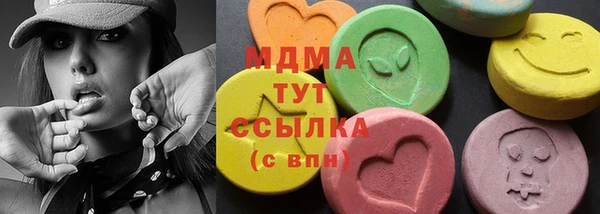 кокаин колумбия Абдулино