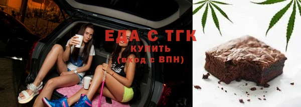 ешки Абинск