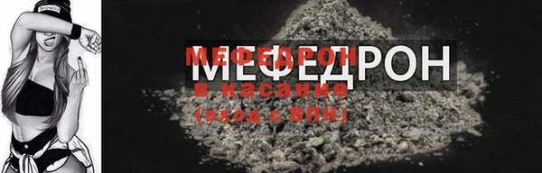 стаф Абаза