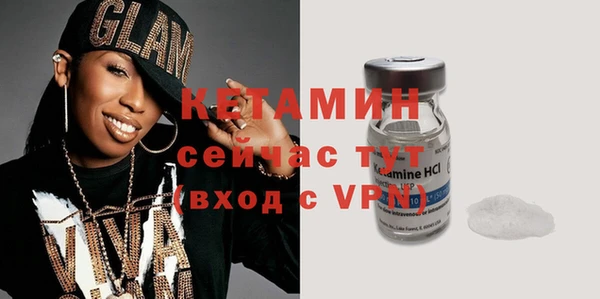 ешки Абинск