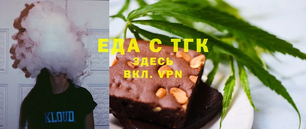 шишки Алзамай