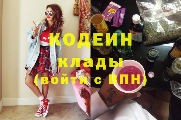 кокаин колумбия Абдулино