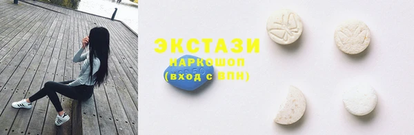 ешки Абинск