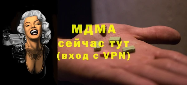 кокаин колумбия Абдулино