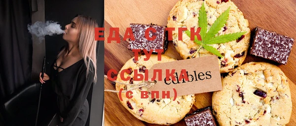 ешки Абинск