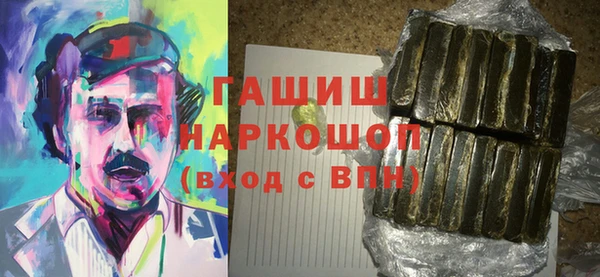 марихуана Сафоново