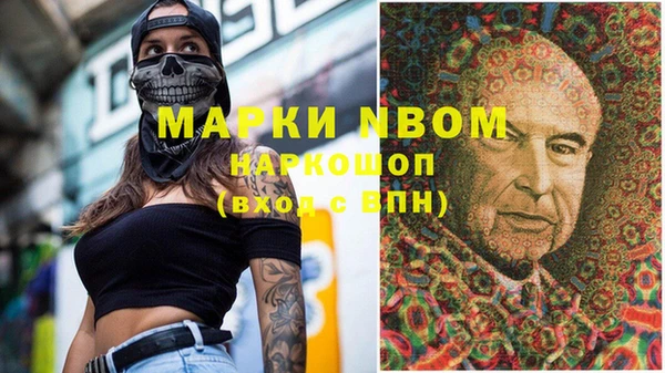 кокаин колумбия Абдулино