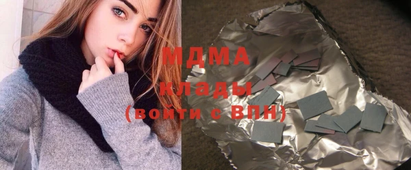 ешки Абинск