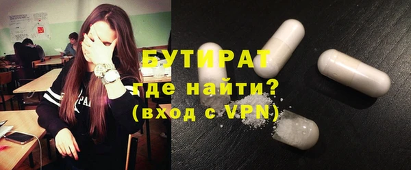 прущие крисы Алексеевка