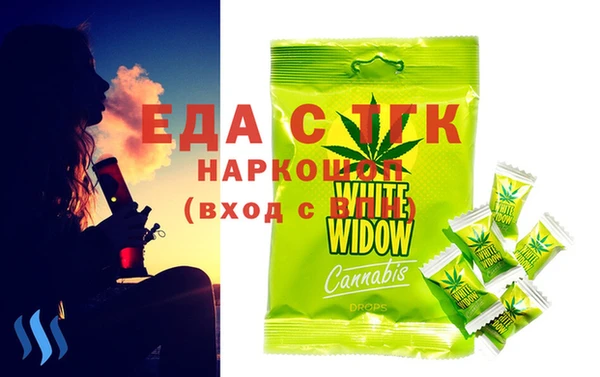стаф Абаза