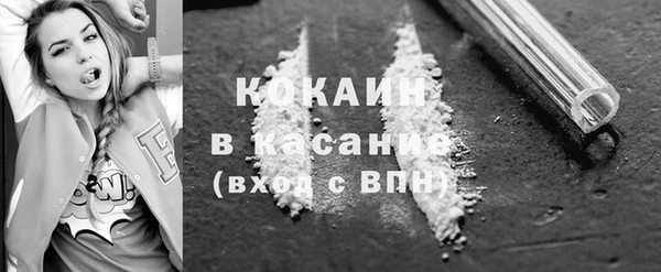 кокаин колумбия Абдулино