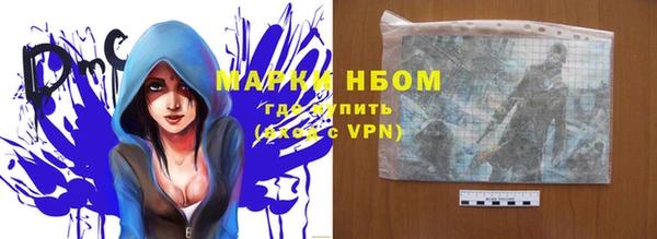 кокаин колумбия Абдулино