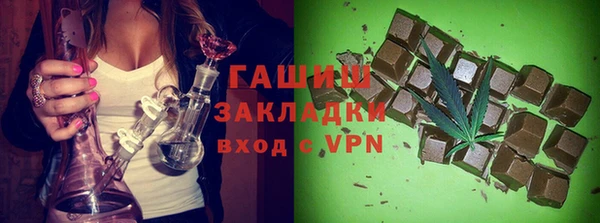 Альфа ПВП Саяногорск