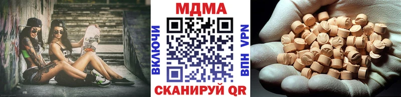MDMA молли  Бугуруслан 