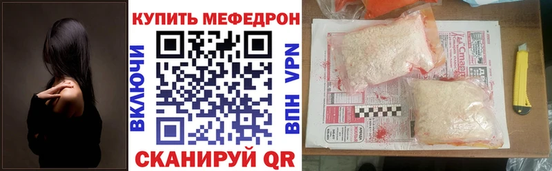 хочу наркоту omg рабочий сайт МЯУ-МЯУ 4 MMC Бугуруслан
