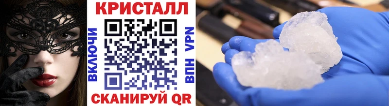 Первитин Methamphetamine  Бугуруслан 