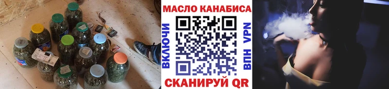 хочу наркоту  Бугуруслан  ТГК вейп с тгк 
